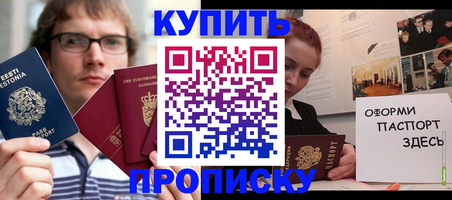 форма 3 в Йошкар-Оле