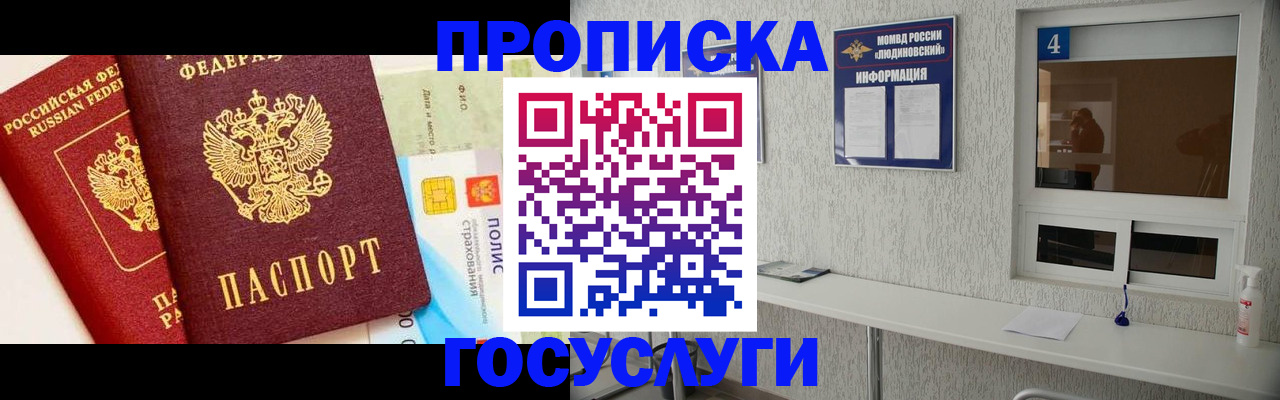 регистрация для школы в Йошкар-Оле